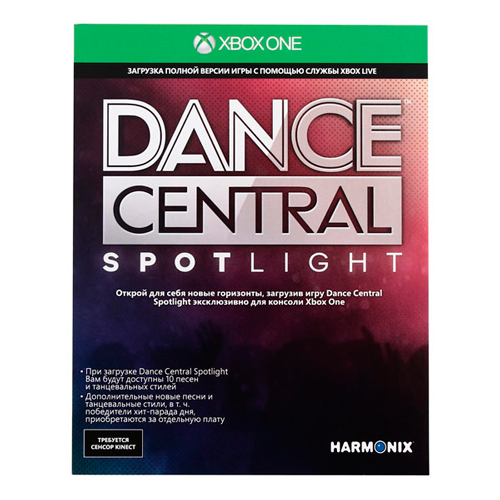 xboxone_dance_central_kod.png