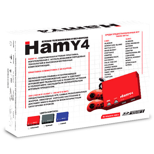 Hamy-4-Classic-RED_zad.jpg