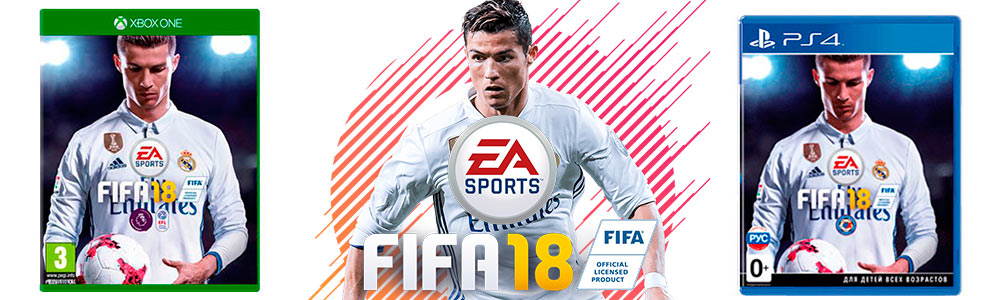 fifa18 kudos game