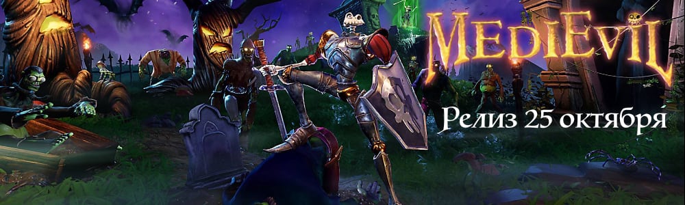 MediEvil kudos skoro