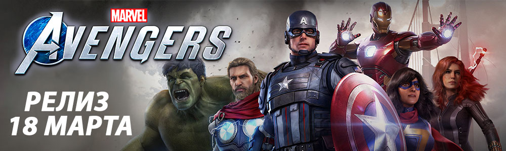 avengers marvel skoro kudos