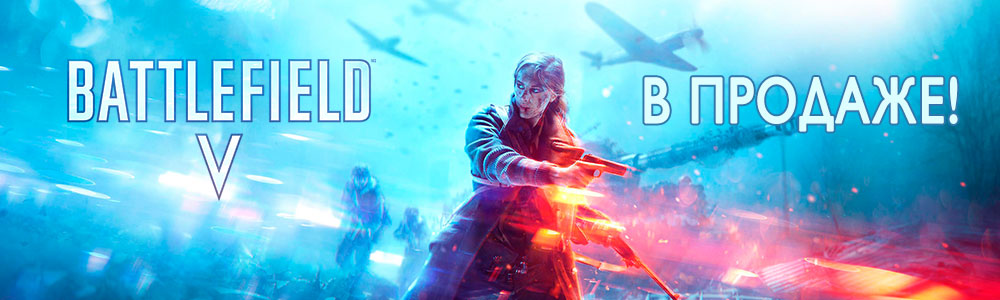 Battlefield V reliz kudos