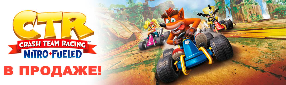 Crash Team Racing Nitro Fueled kudos skoro
