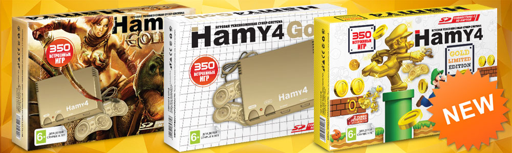 hamy gold